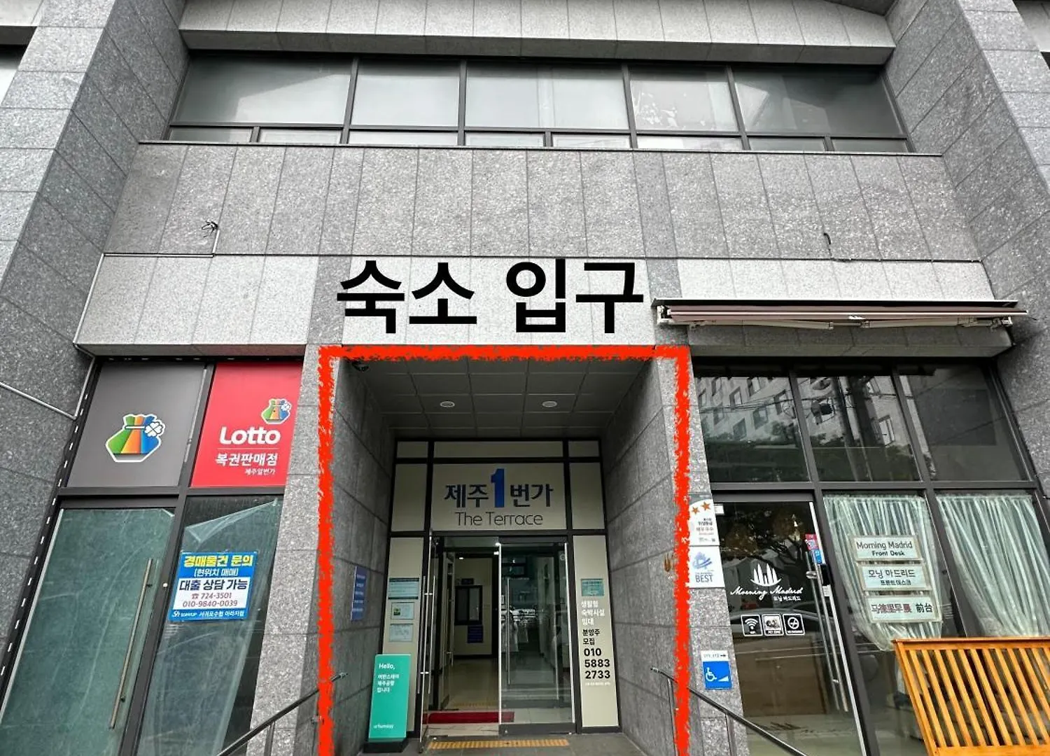 アパート Urbanstay Jeju Airport 韓国